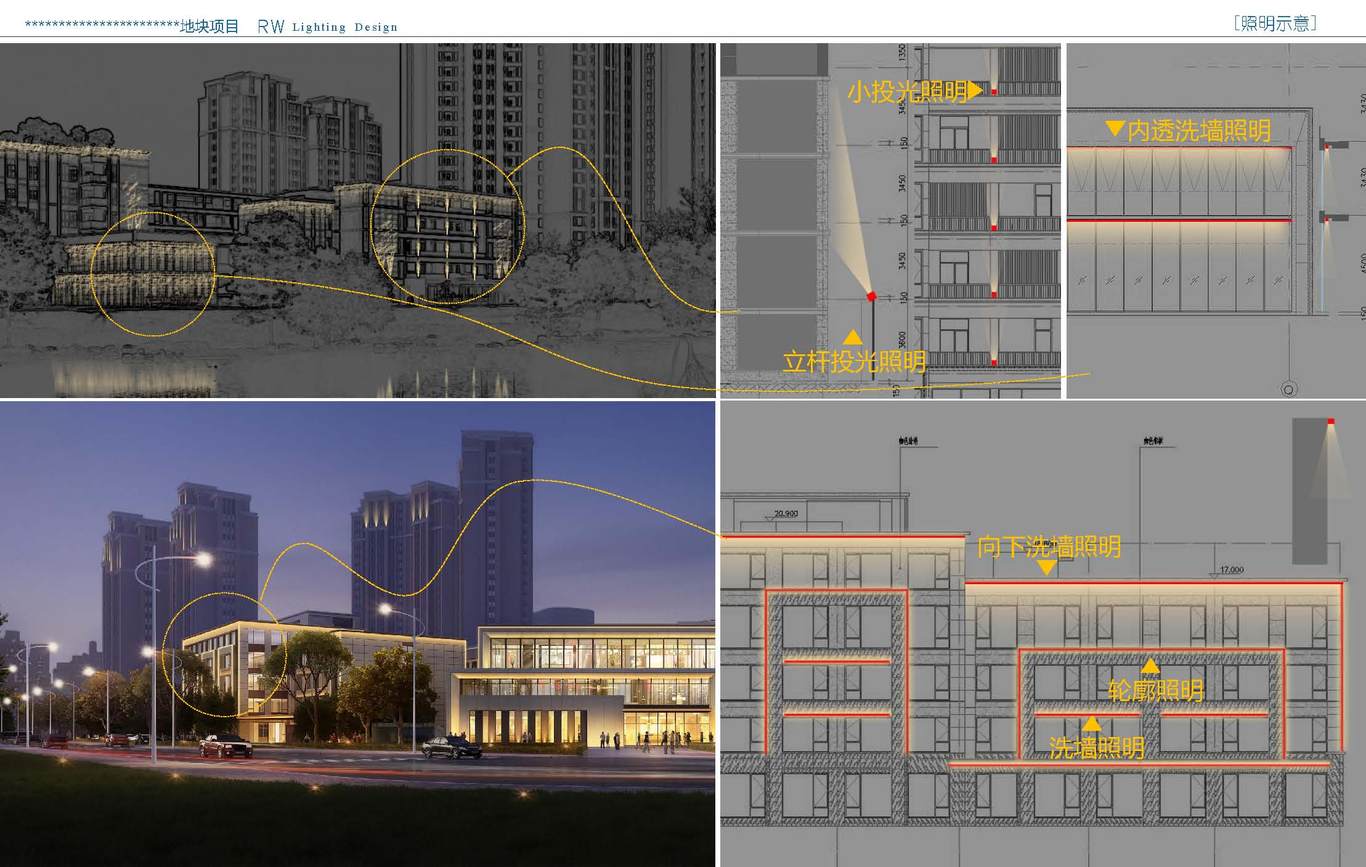 ***酒店建筑照明方案设计图25