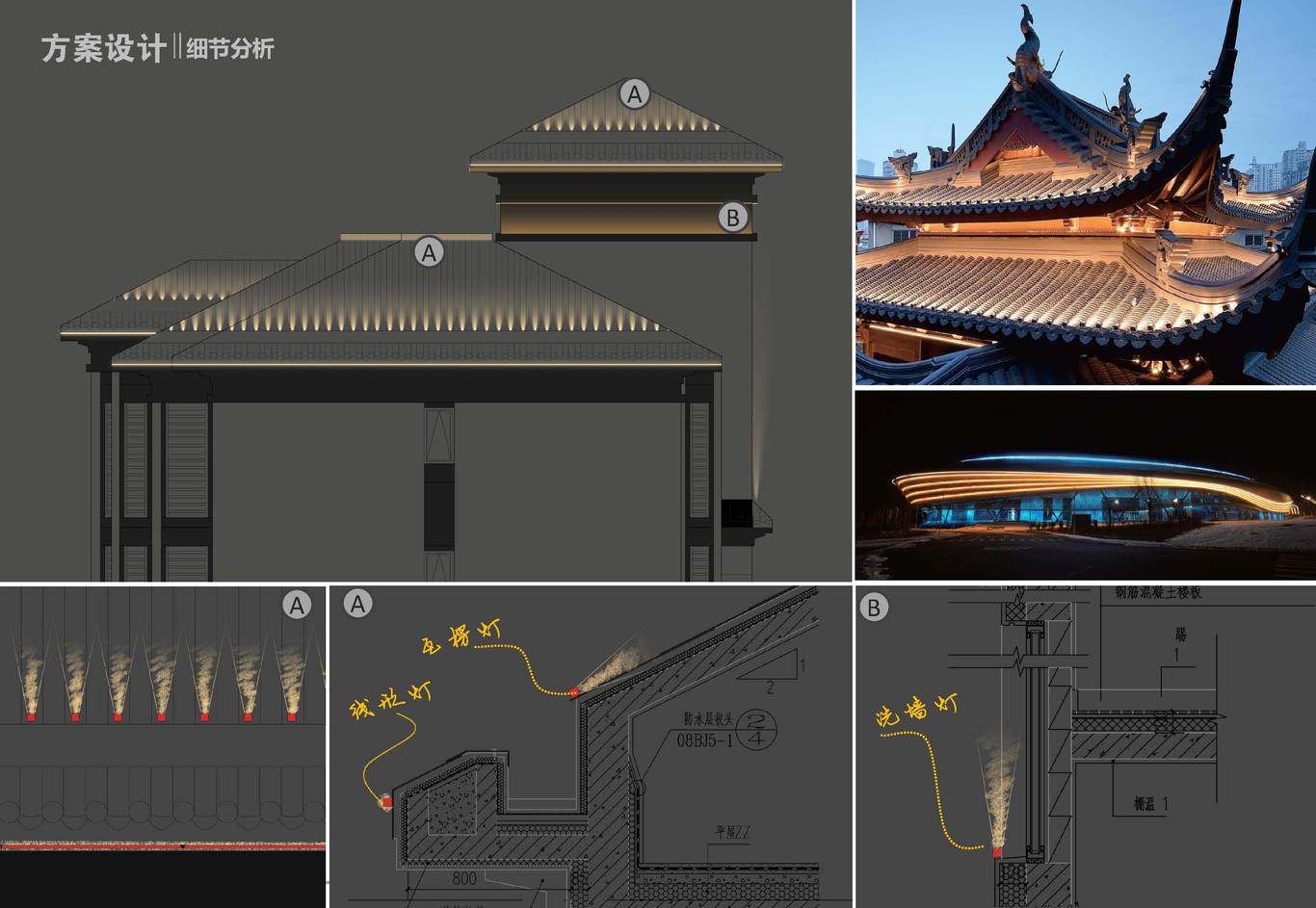 中式高層住宅樓夜景照明設(shè)計圖23