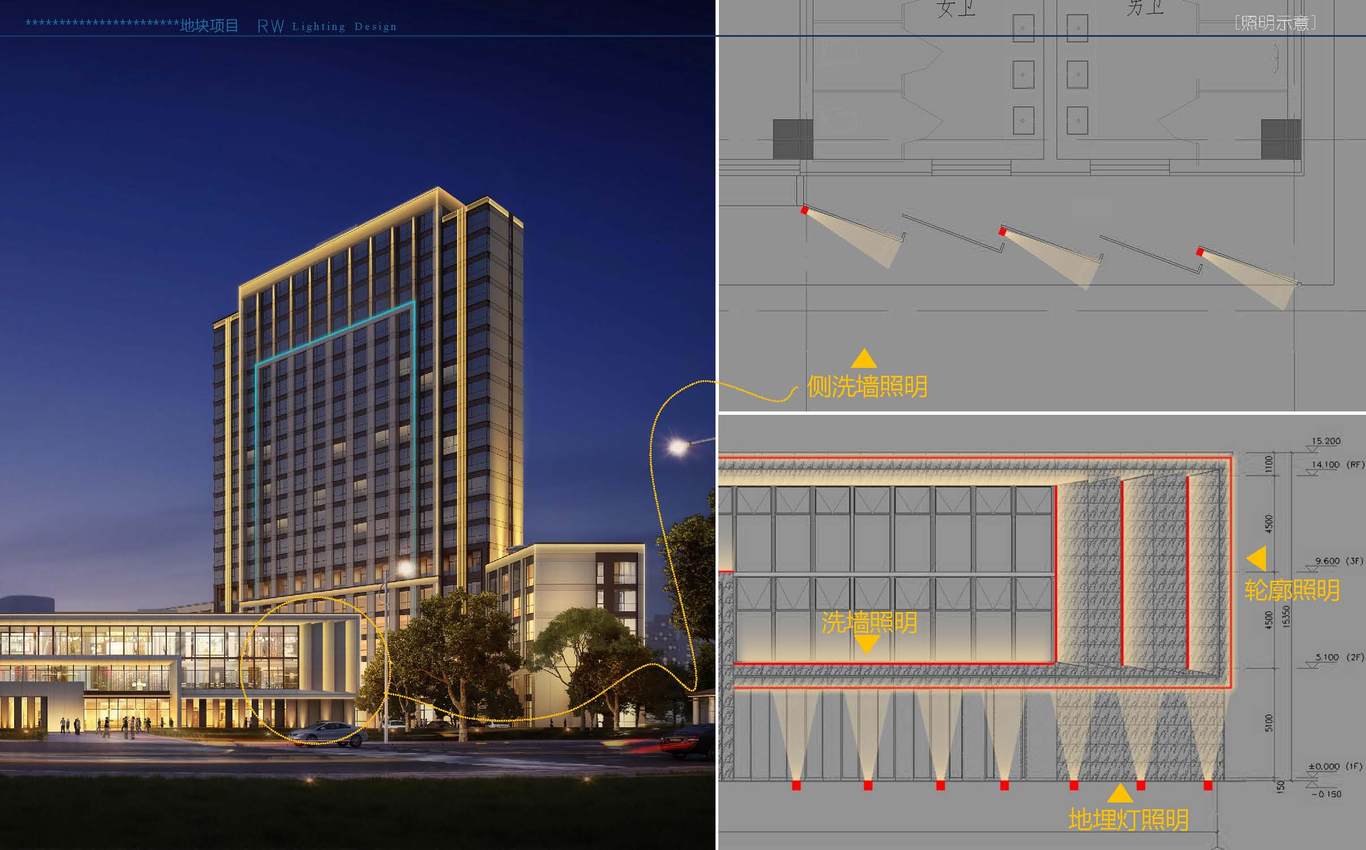 ***酒店建筑照明方案设计图24