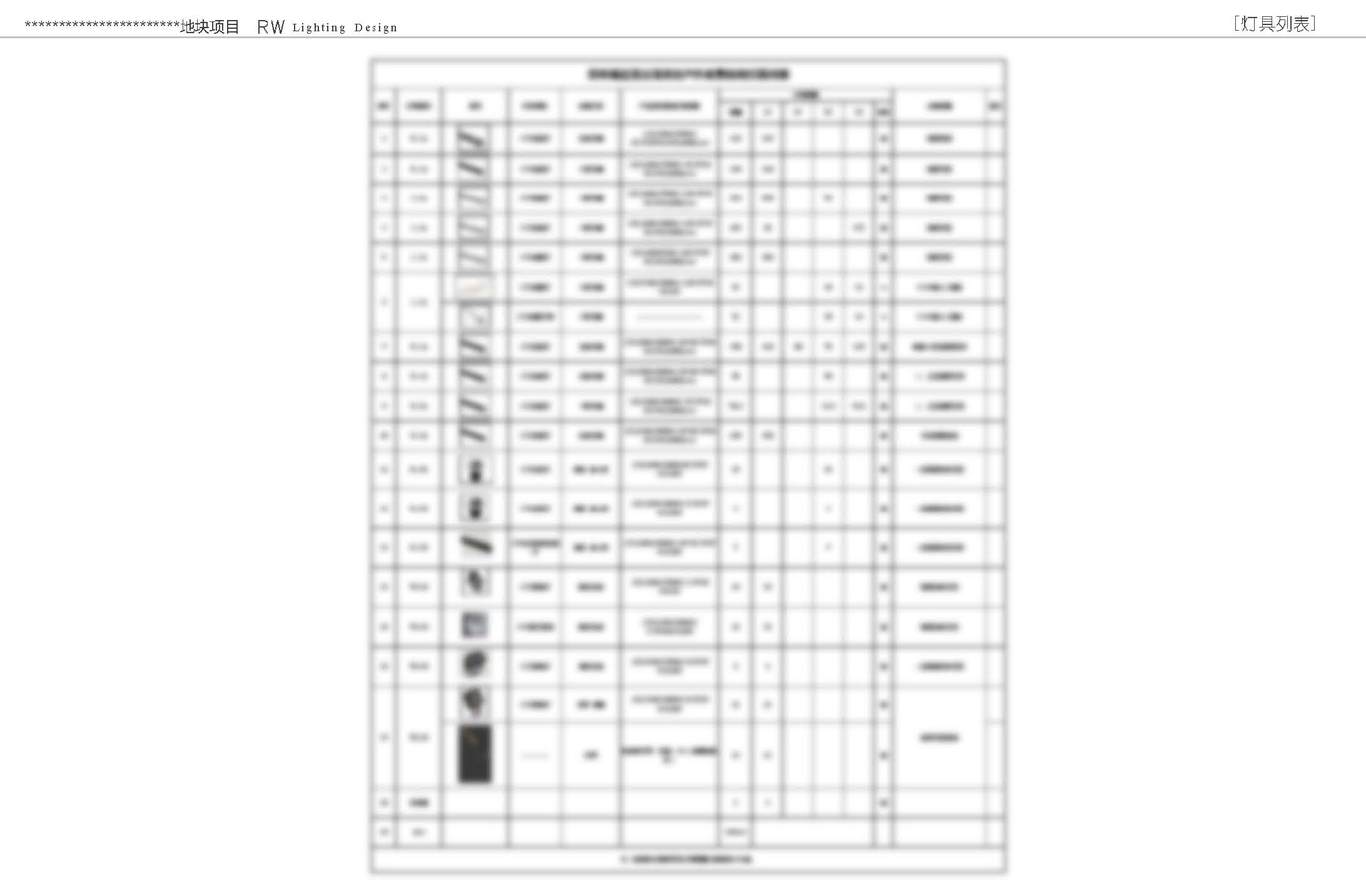 ***酒店建筑照明方案设计图38