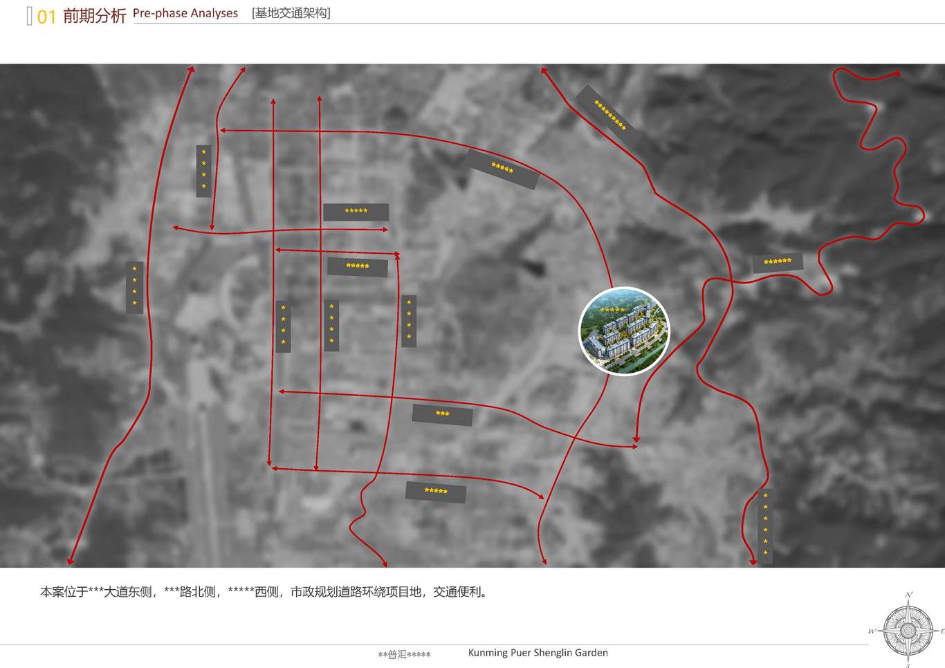 住宅建筑照明概念設(shè)計(jì)圖3