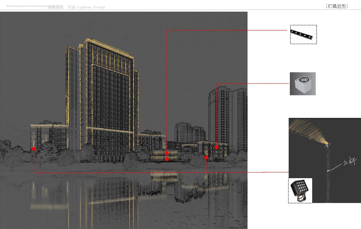 ***酒店建筑照明方案设计图37