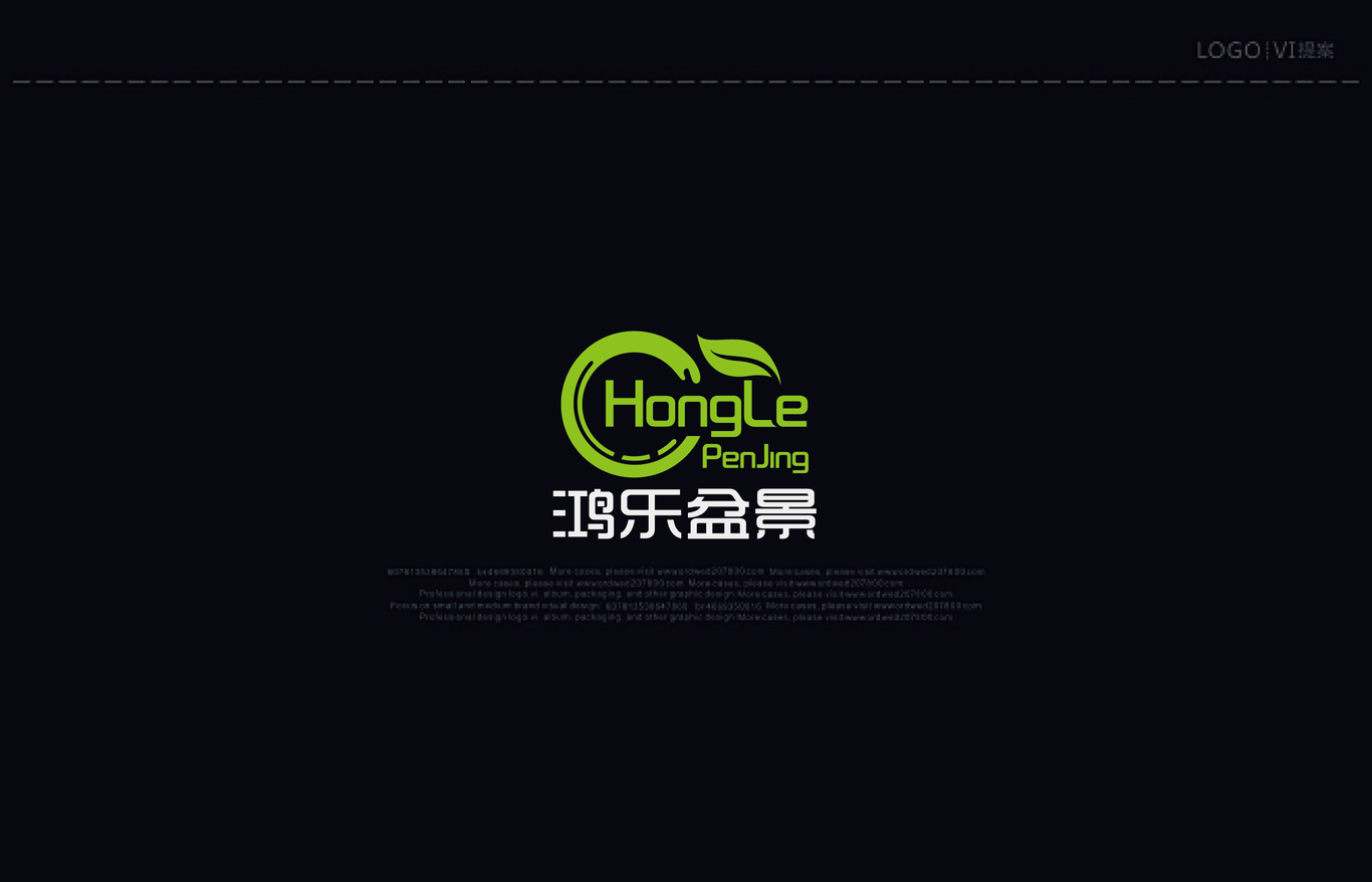 鸿乐盆景图0