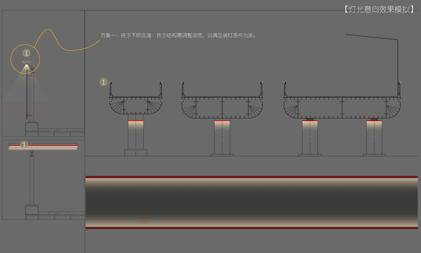 *1-*2過街天橋夜景燈光設(shè)計(jì)方案圖18