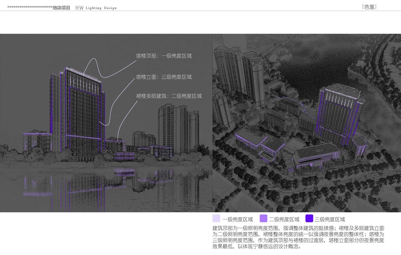 ***酒店建筑照明方案设计图19