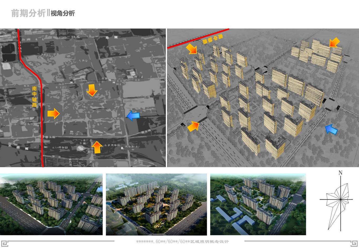 中式高層住宅樓夜景照明設計圖6