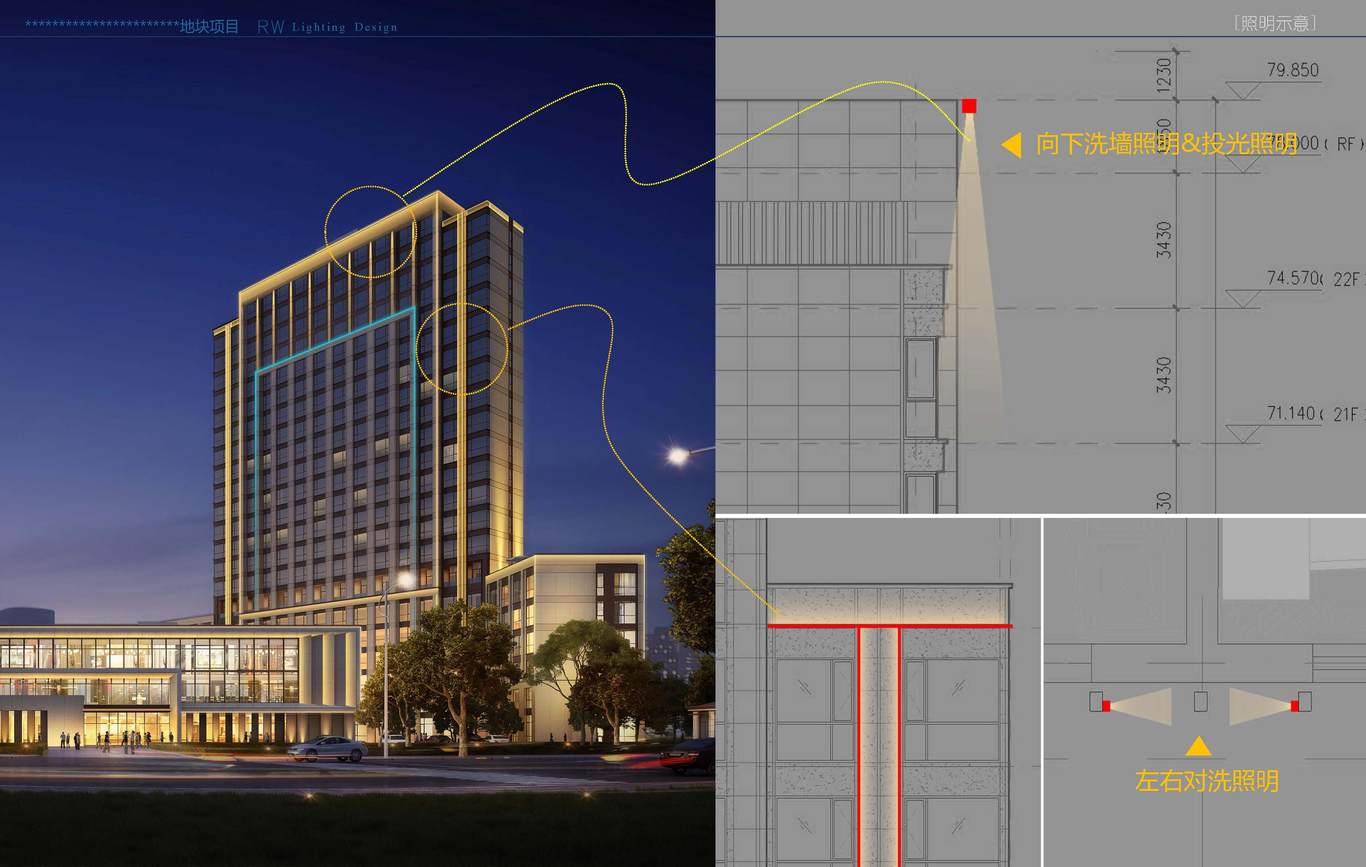 ***酒店建筑照明方案设计图22