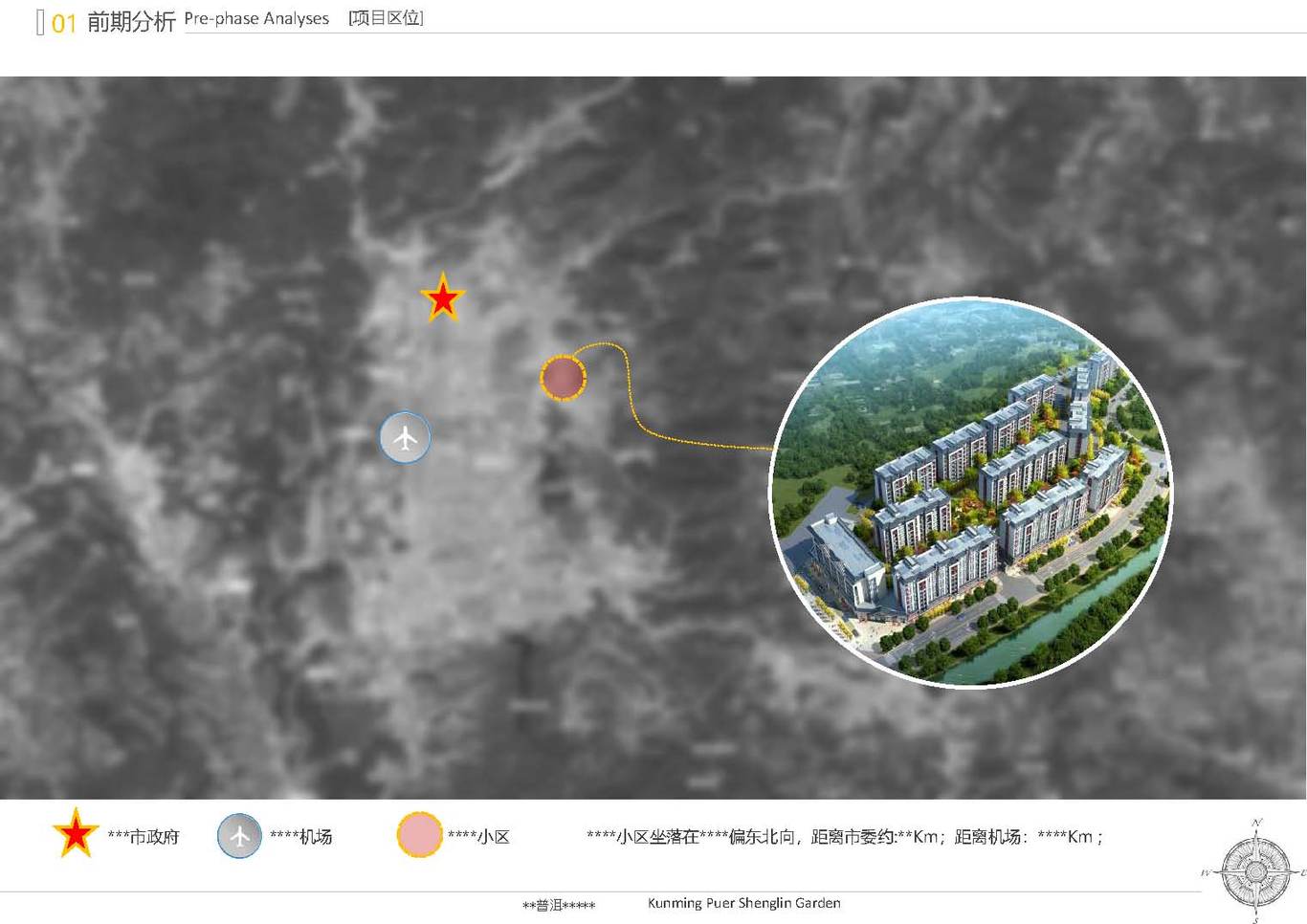 住宅建筑照明概念設(shè)計(jì)圖2