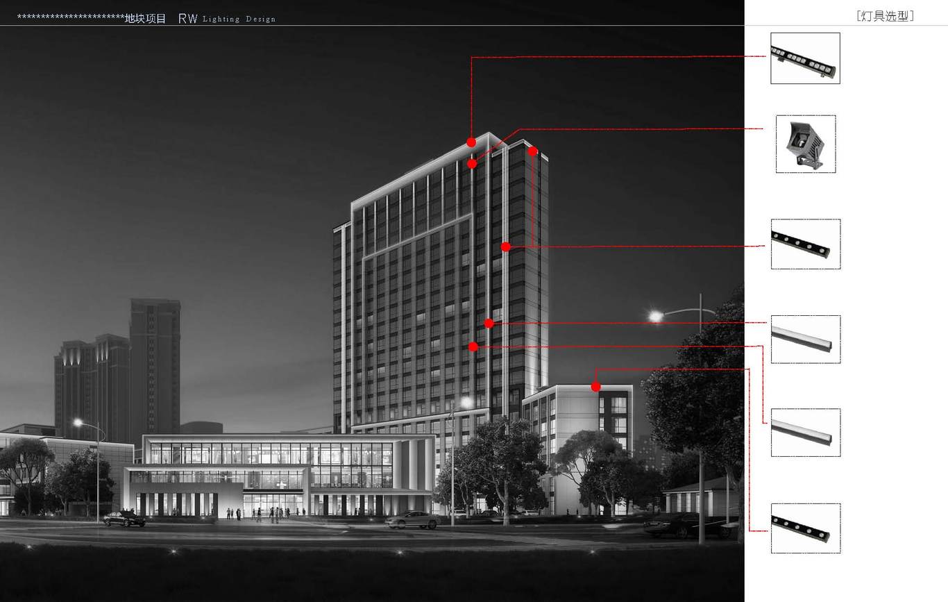 ***酒店建筑照明方案设计图35