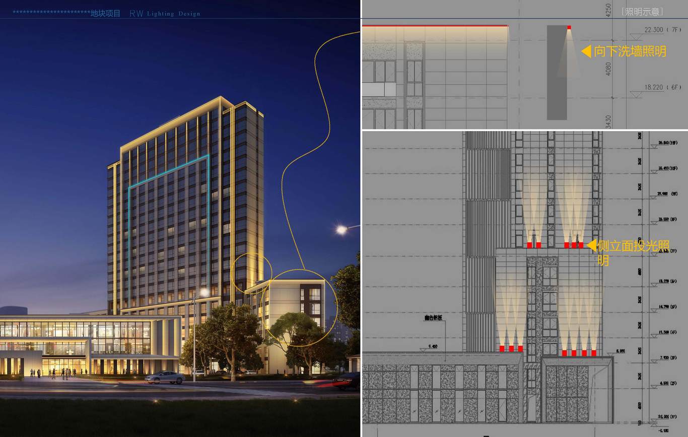 ***酒店建筑照明方案设计图23