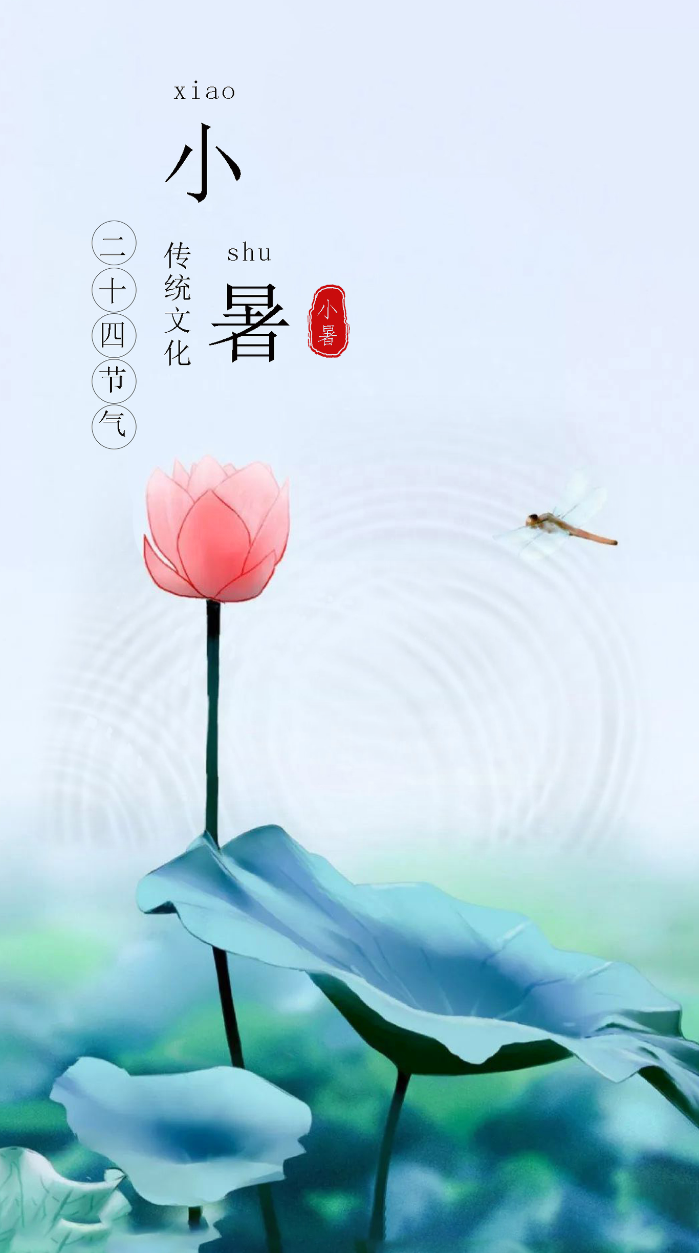 国家与心理建设图0