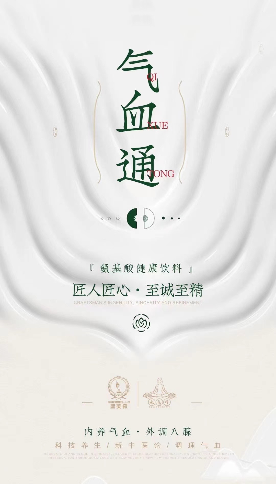 口服產品圖2
