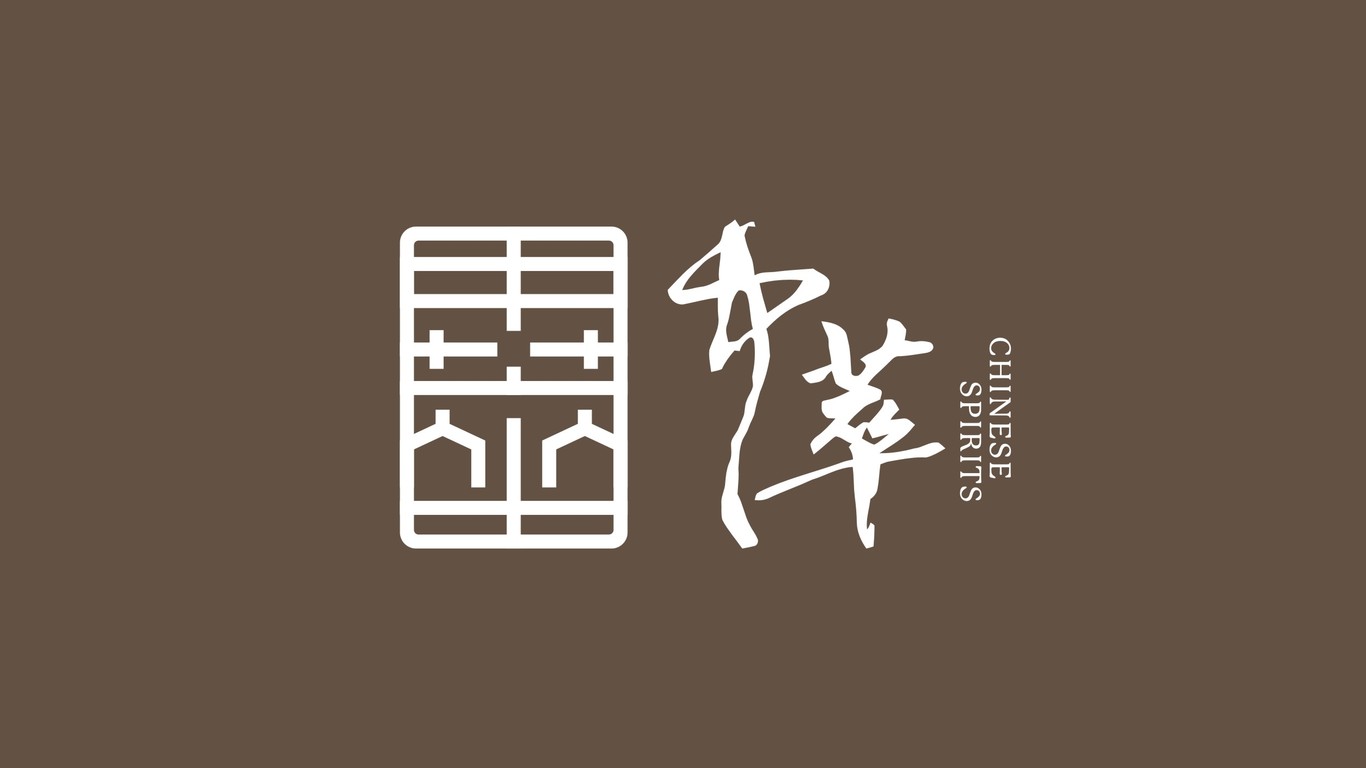 農(nóng)業(yè)集團(tuán)公司logo設(shè)計(jì)中標(biāo)圖2