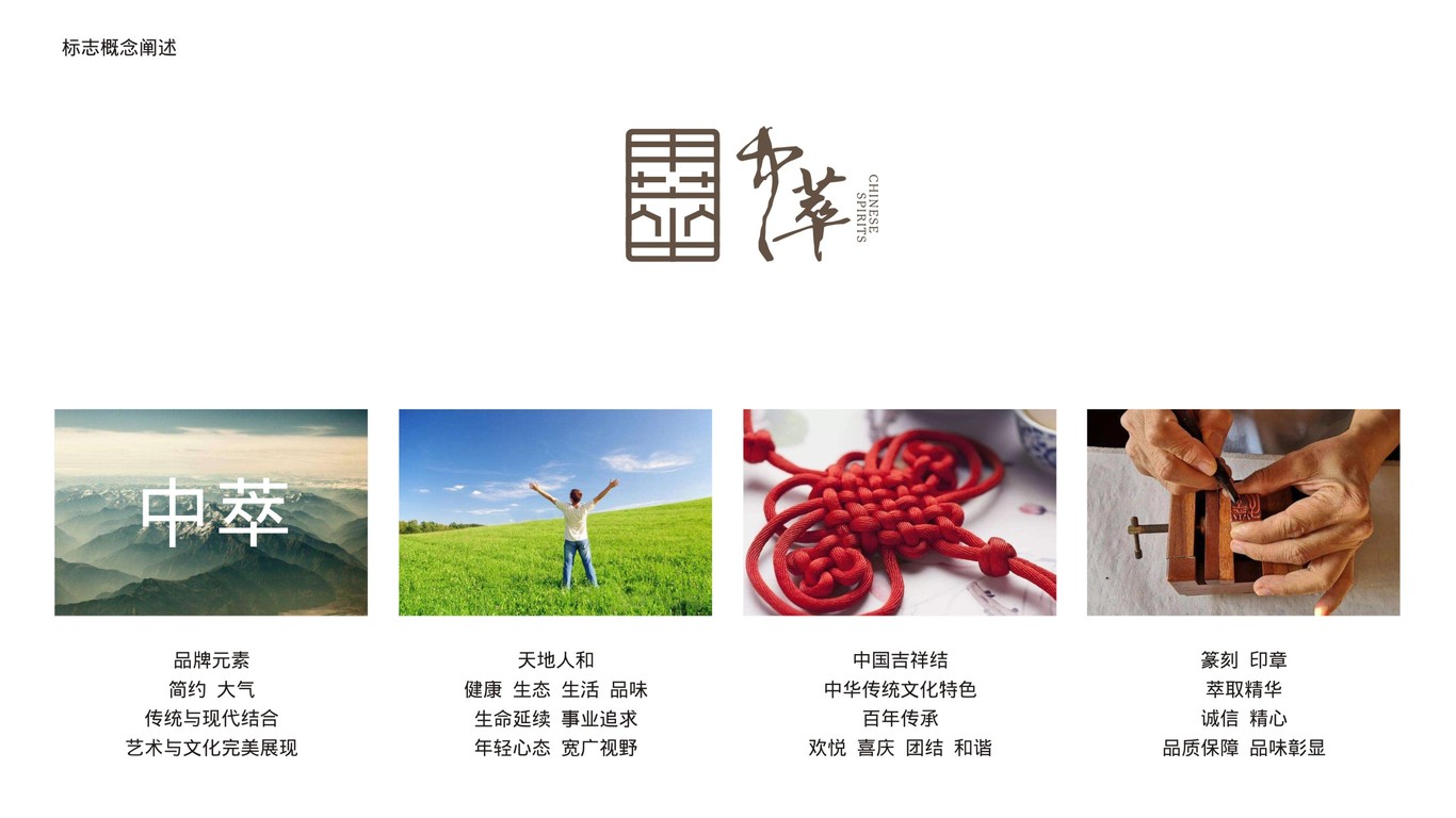 農(nóng)業(yè)集團(tuán)公司logo設(shè)計中標(biāo)圖1