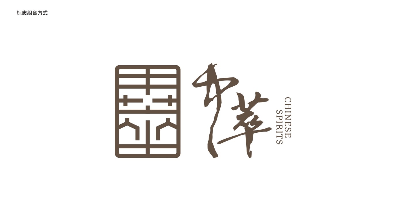 農業(yè)集團公司logo設計中標圖0