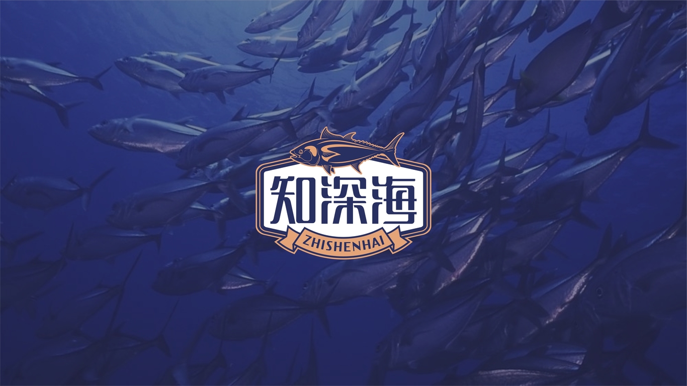 金槍魚周邊水產(chǎn)類logo設計中標圖1