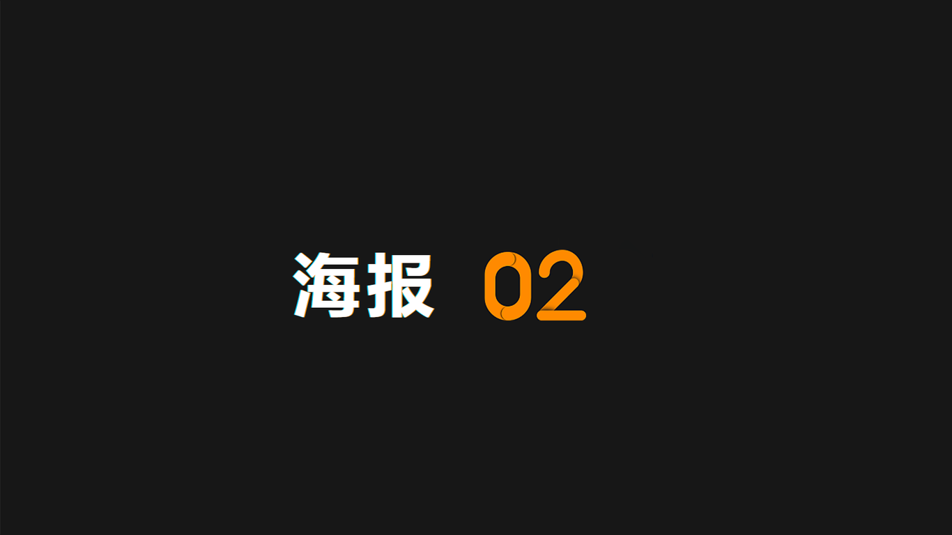 本人作品案例图39