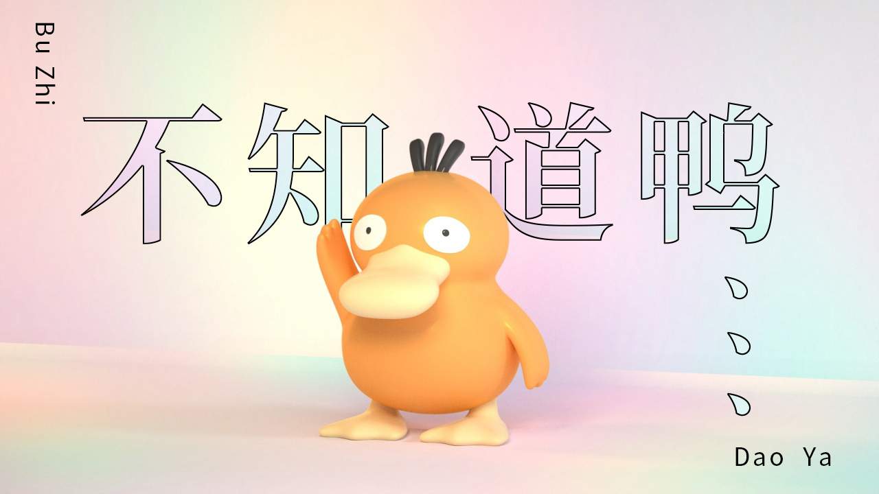 卡通手绘 AI平面设计图3