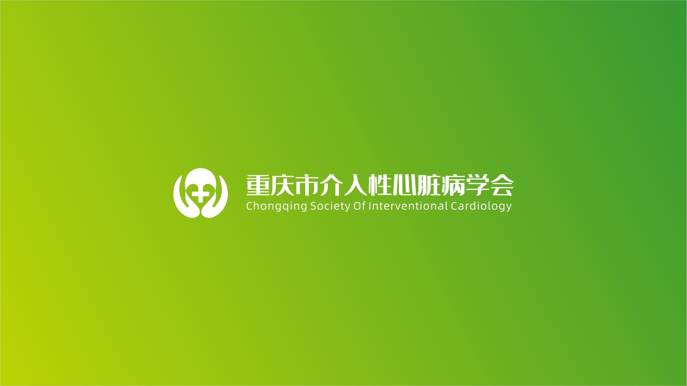 医疗专业学会logo设计中标图2