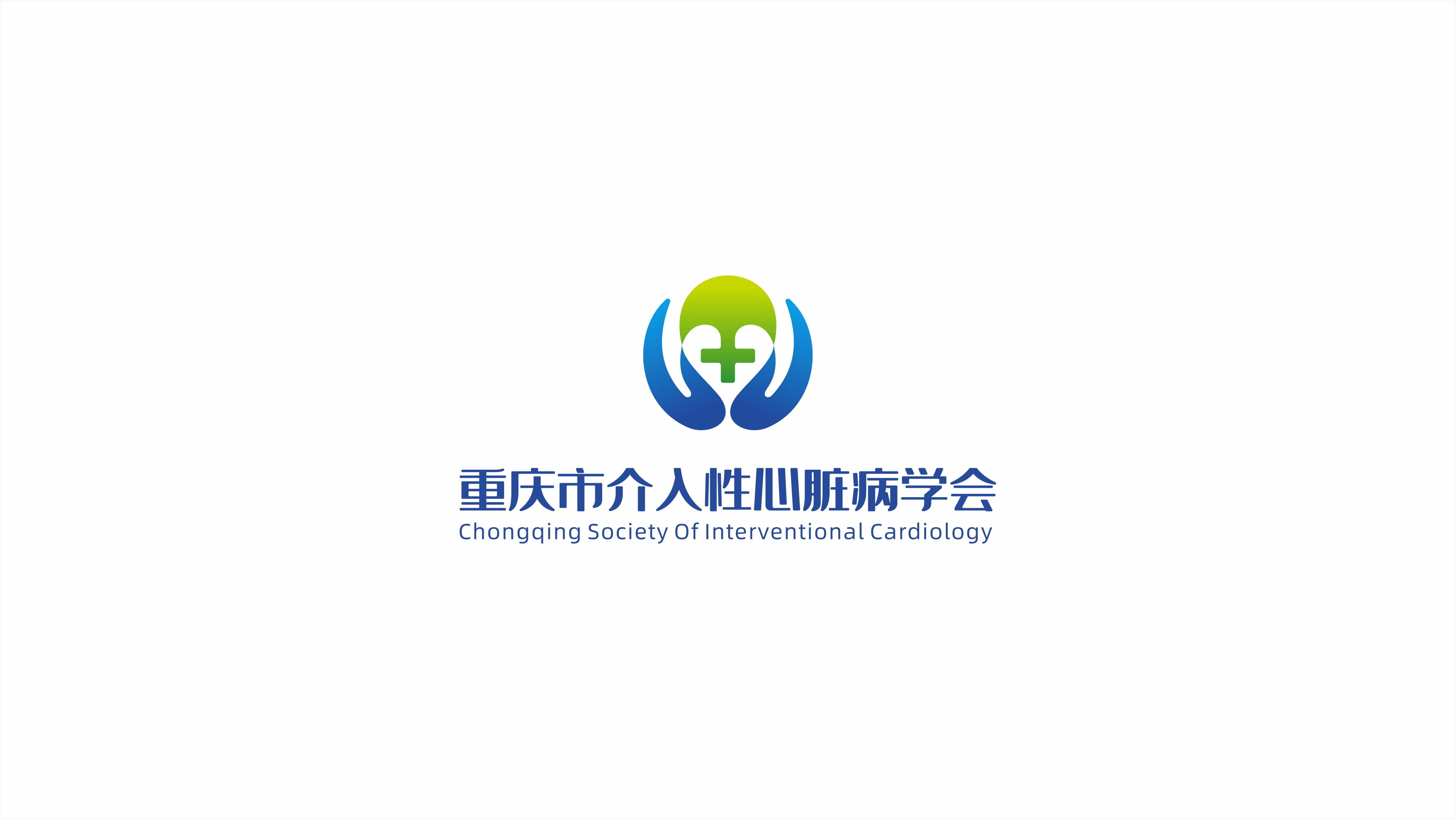 医疗专业学会logo设计