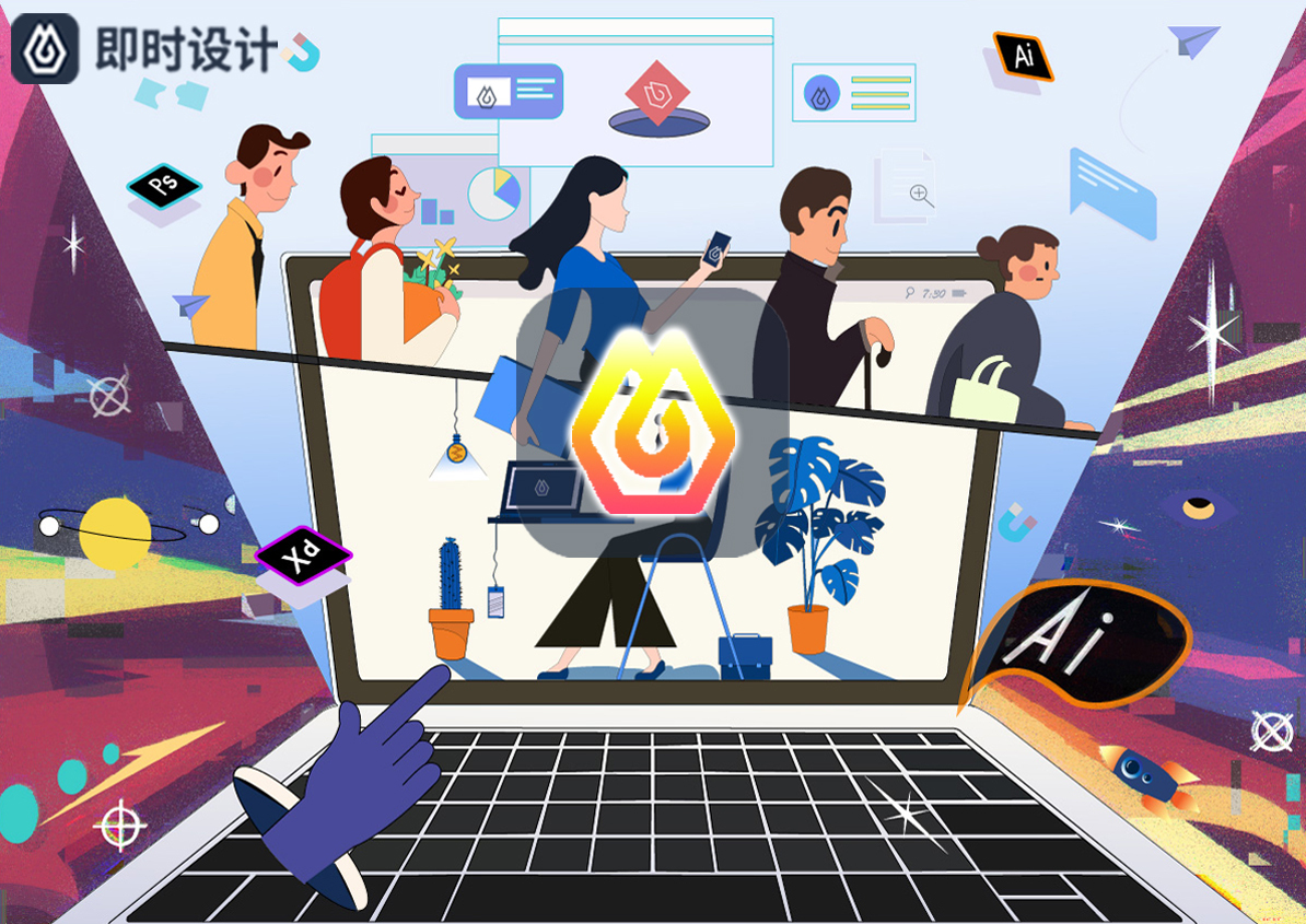 即时设计图0
