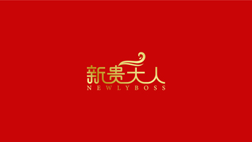 文字标-传统文化和现代认知的结合-教育行业logo设计