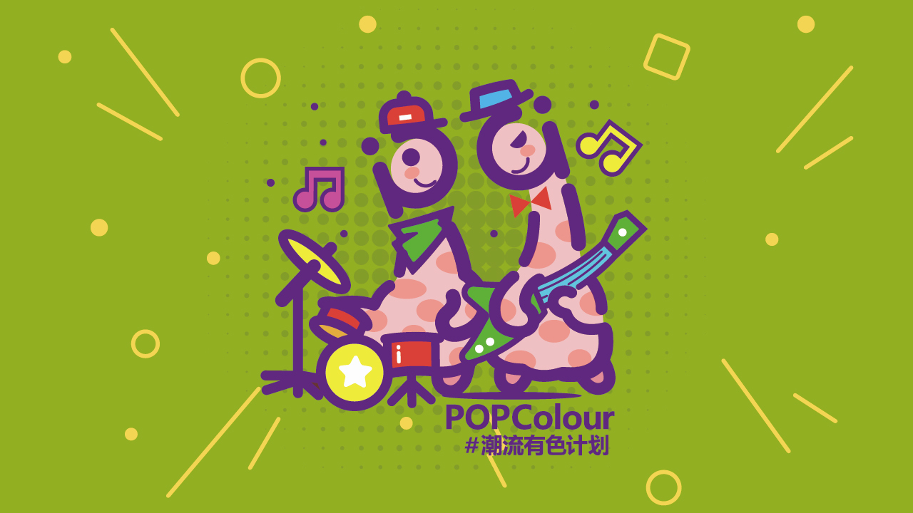 「POPColour a豆潮流有色」品牌IP形象設(shè)計圖2