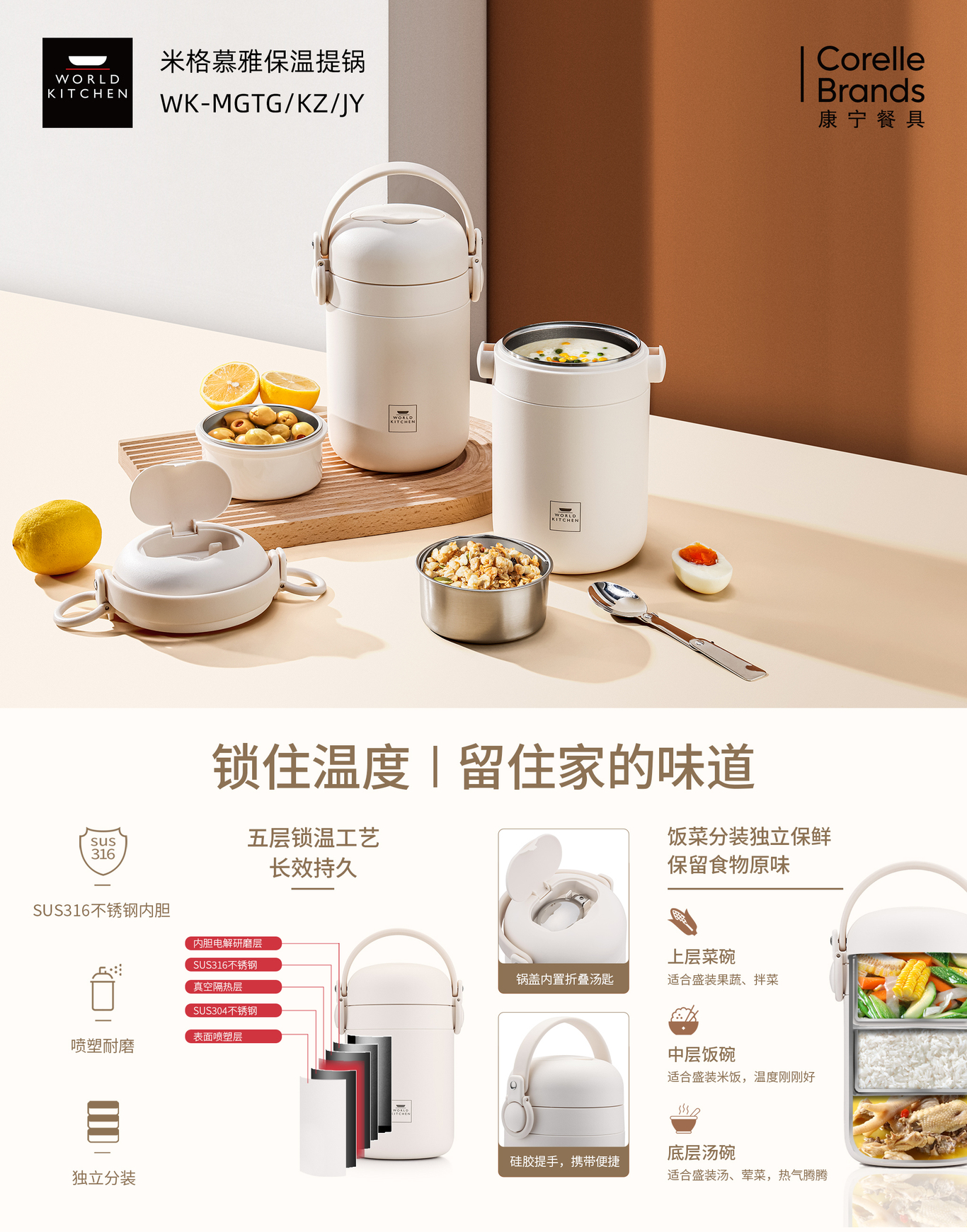 设计案例图1