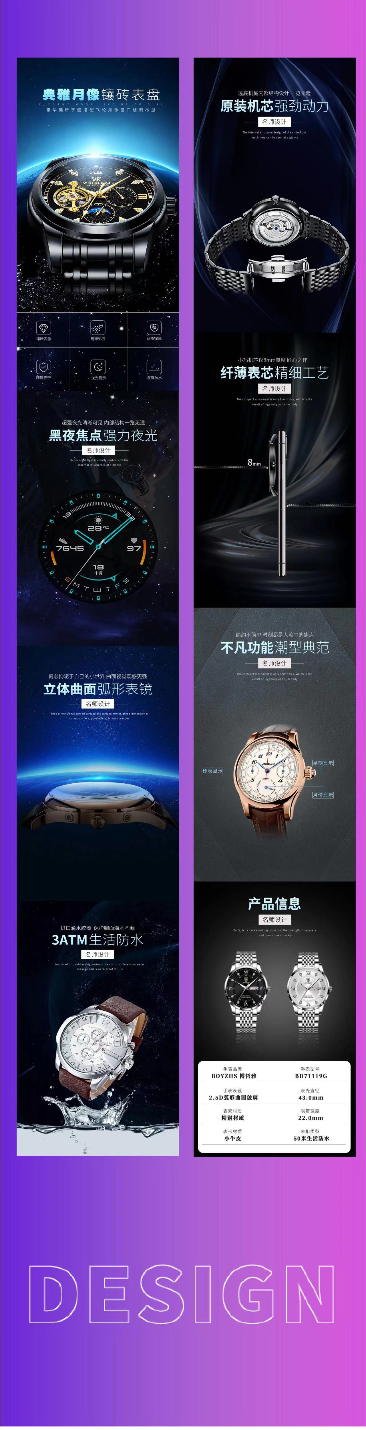 个人作品集图3