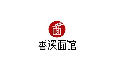 香溪面馆logo设计