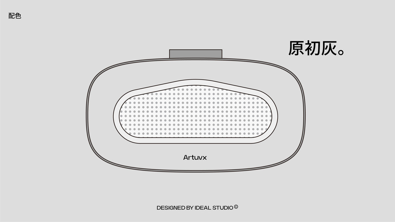 頸部按摩枕外觀設(shè)計(jì)圖7