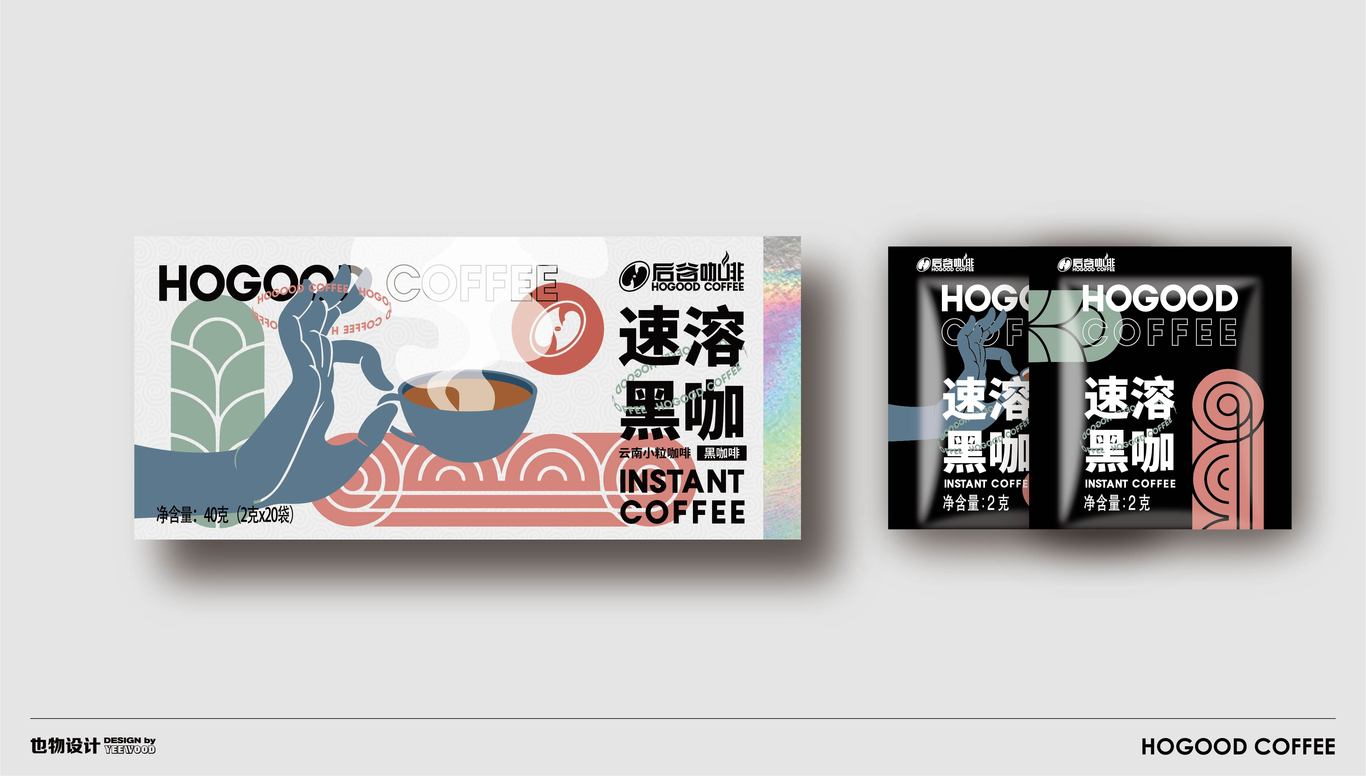 后谷小纯咖啡图1