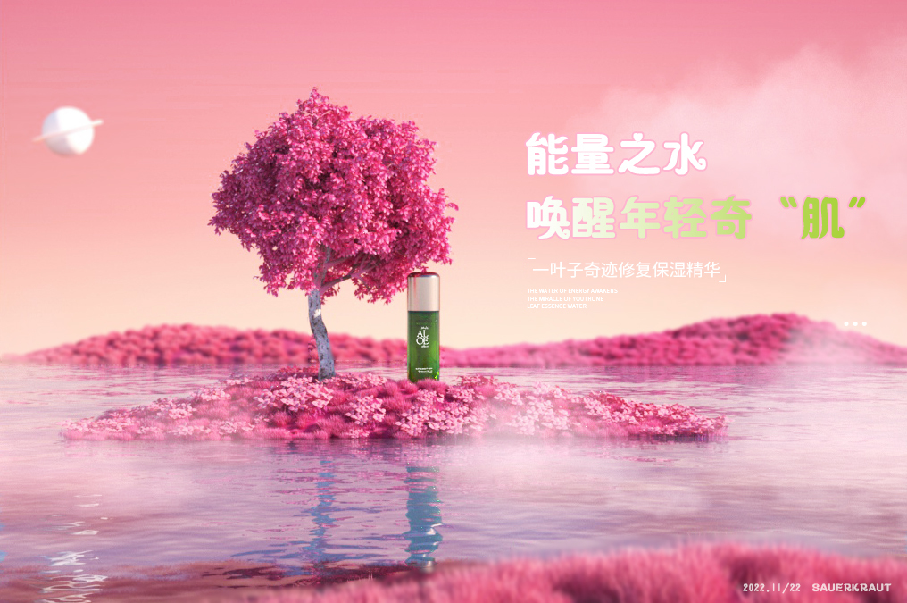 平面設計作品集圖1