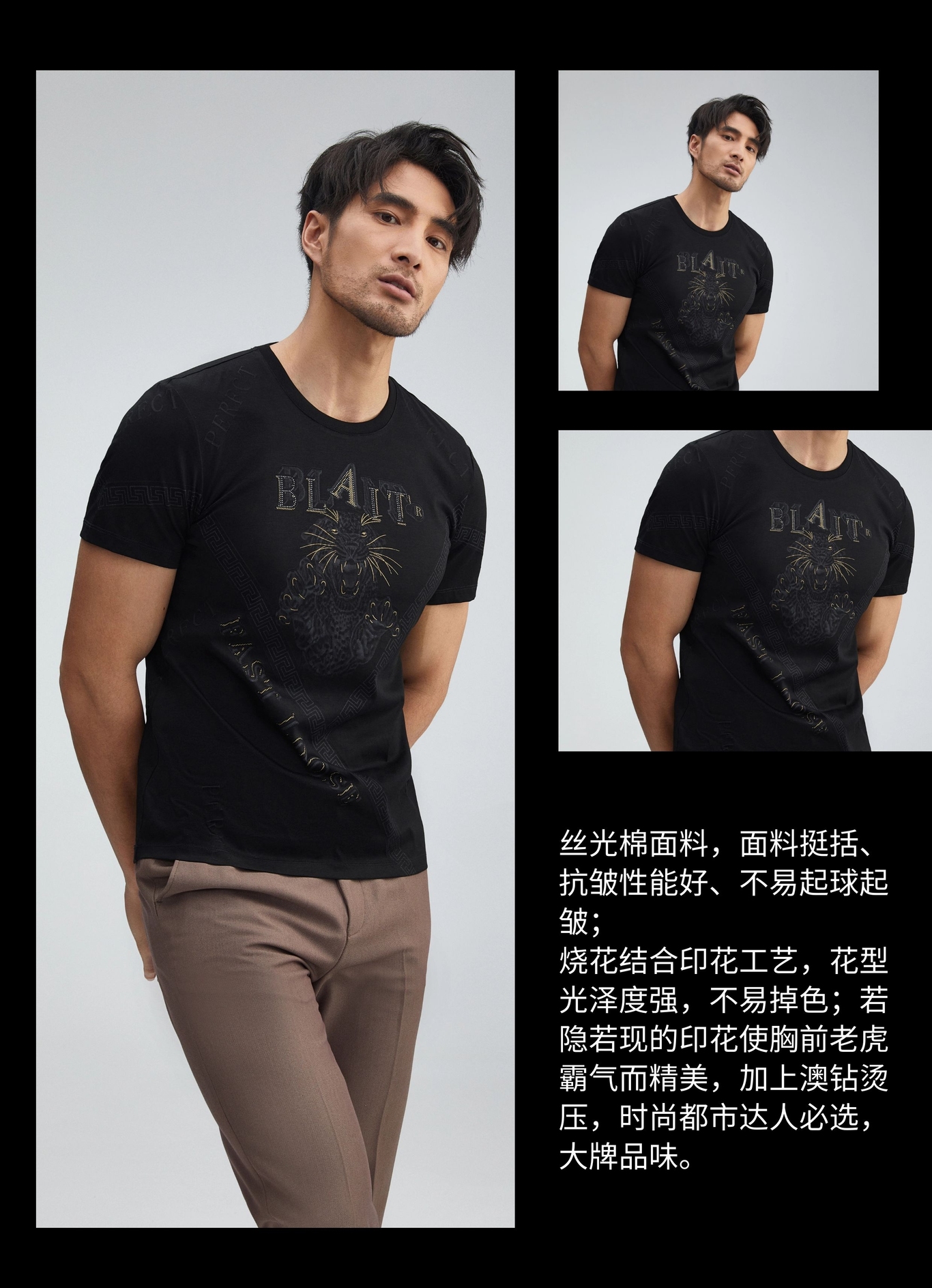 男装杂志图31