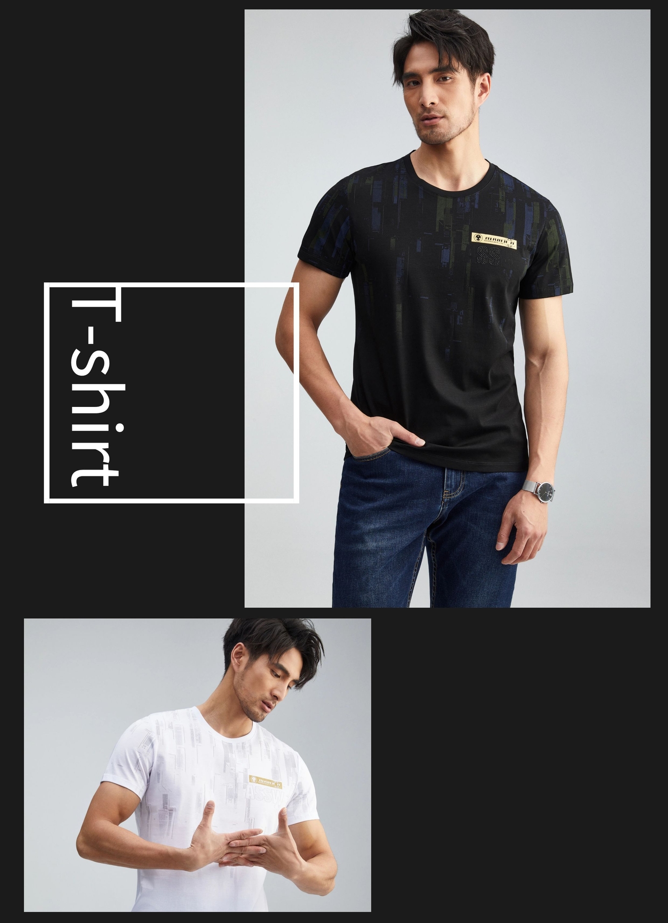 男装杂志图14