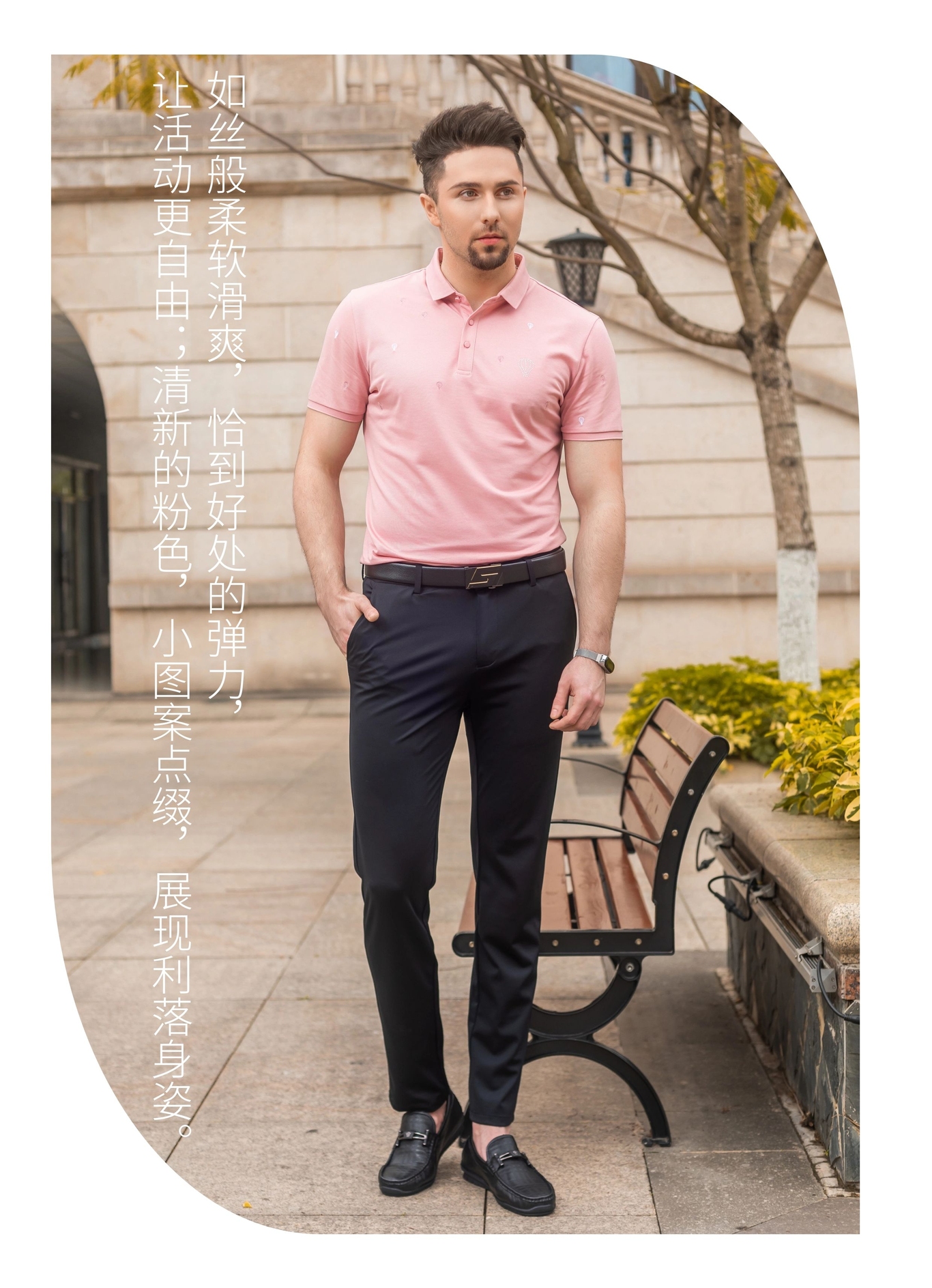 男装杂志图6