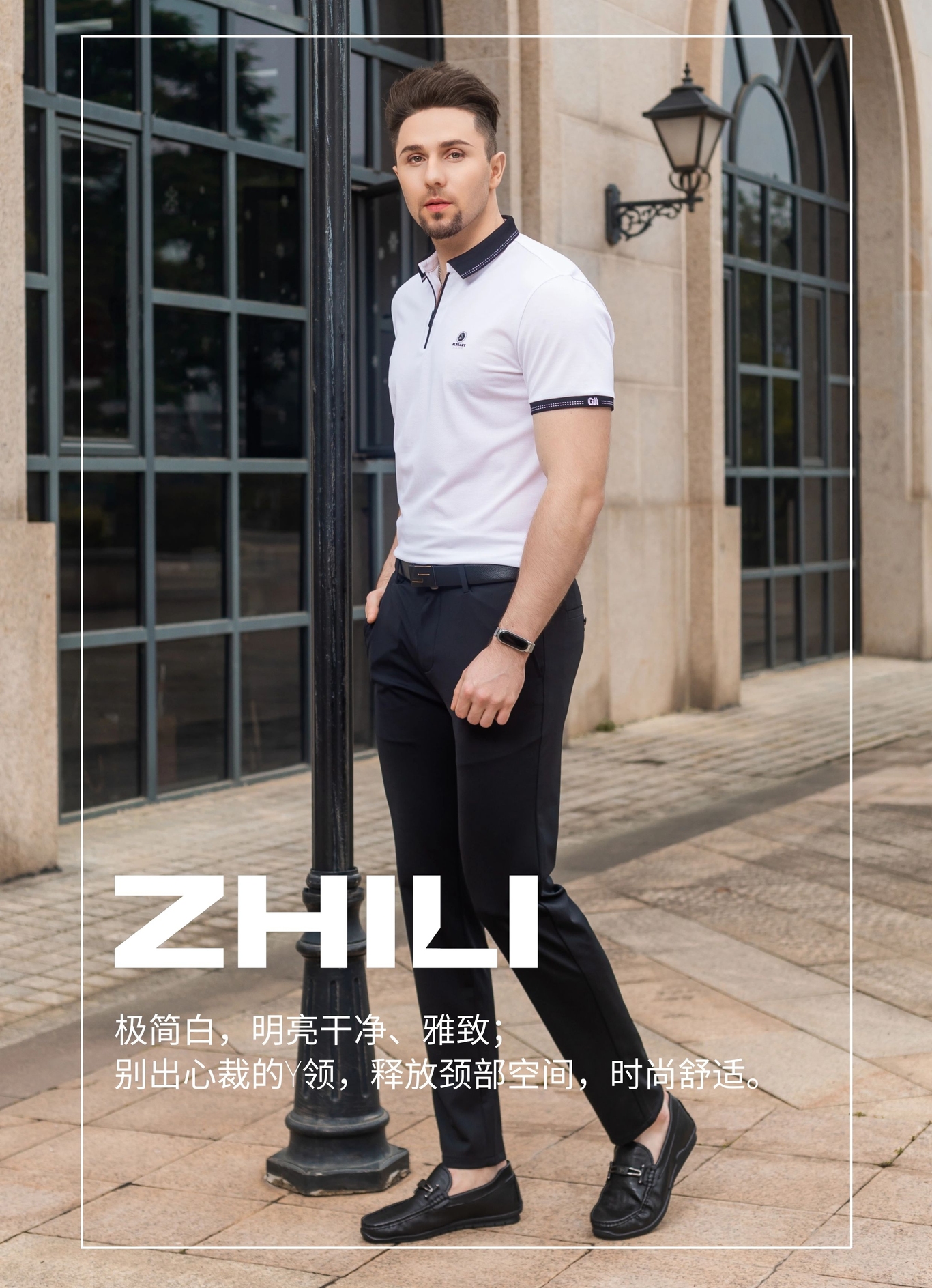 男装杂志图1
