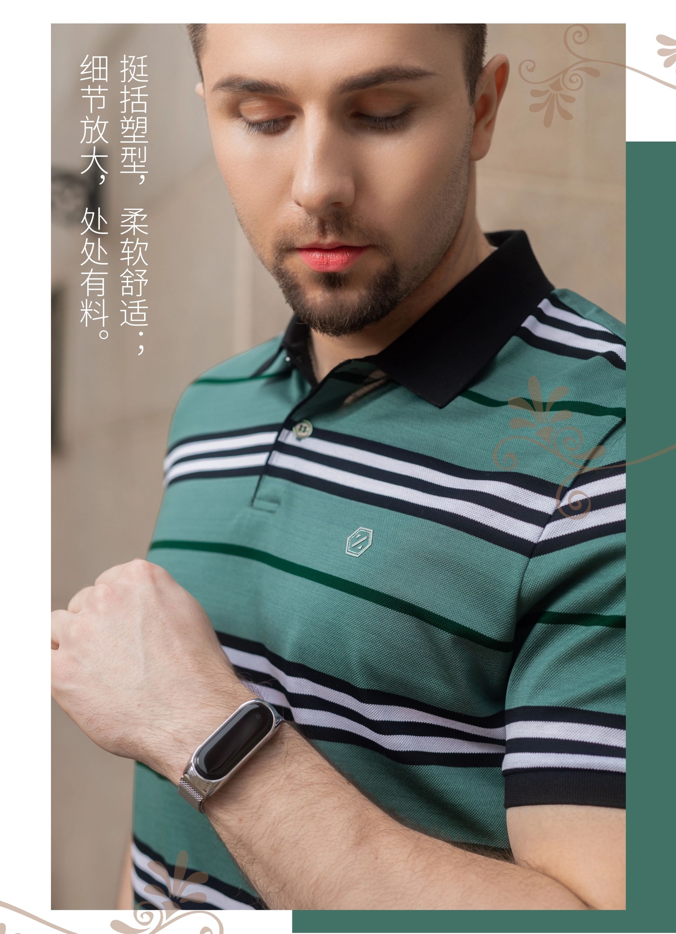 男装杂志图4