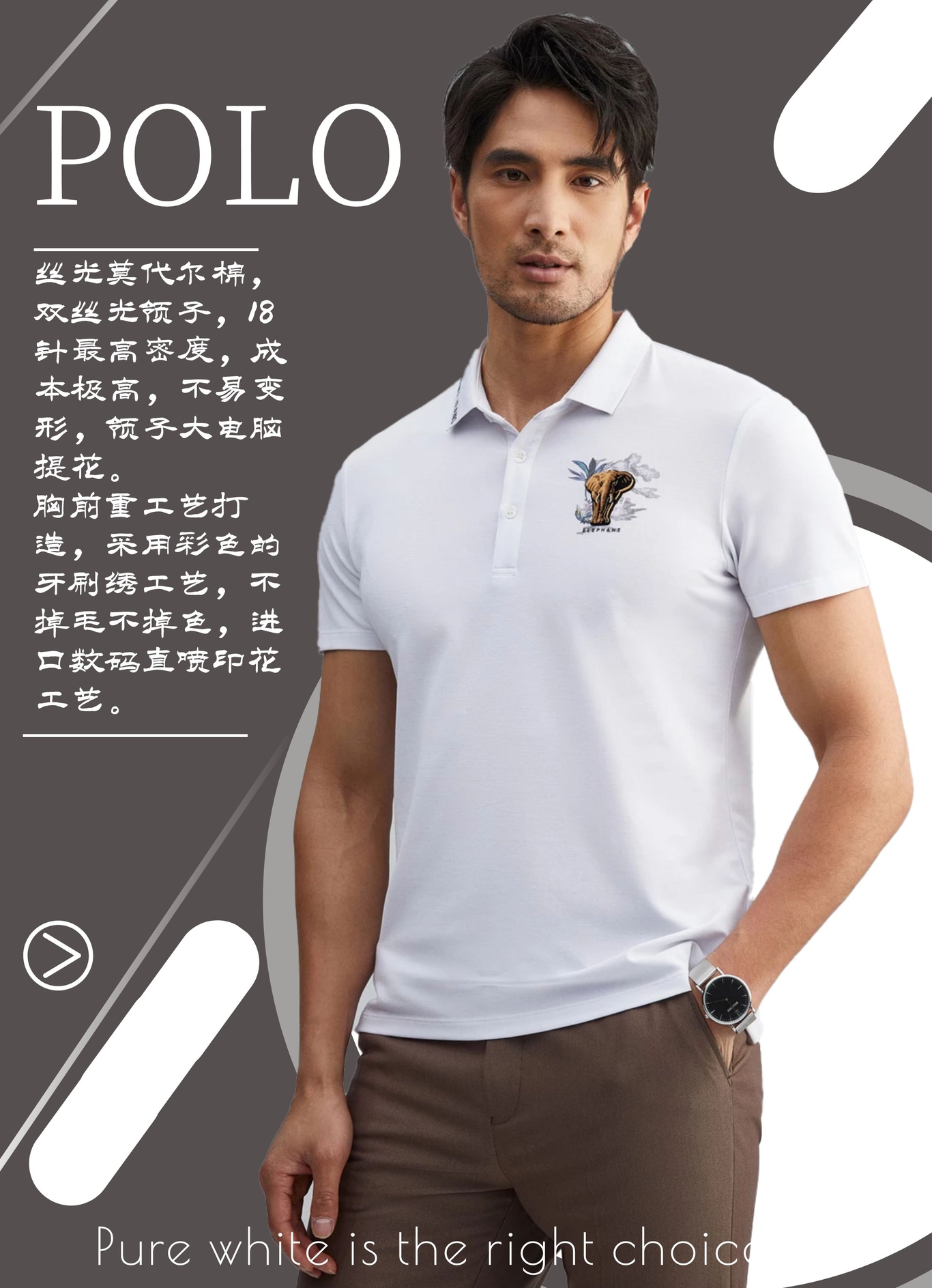 男装杂志图11