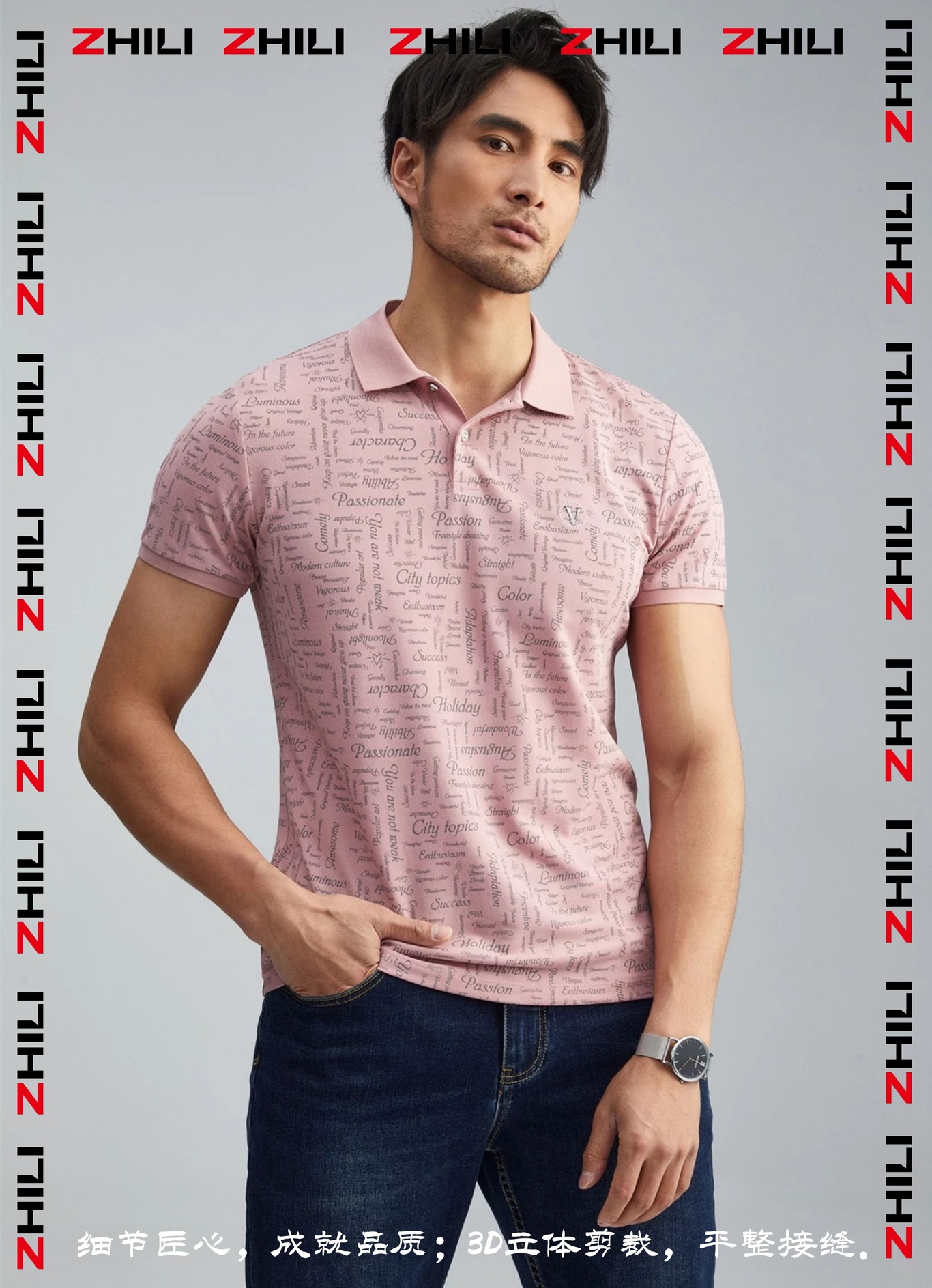 男装杂志图9