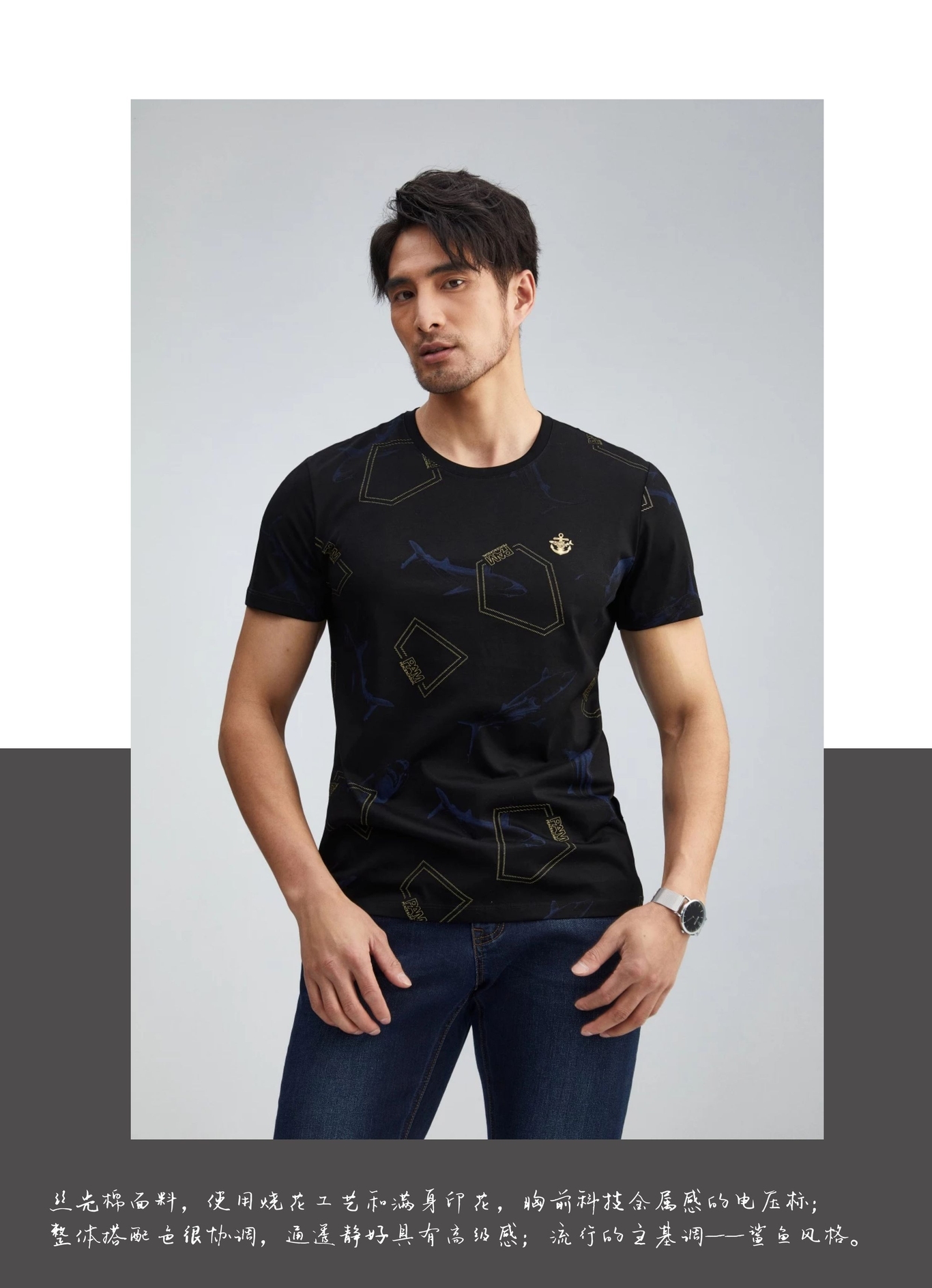男装杂志图22