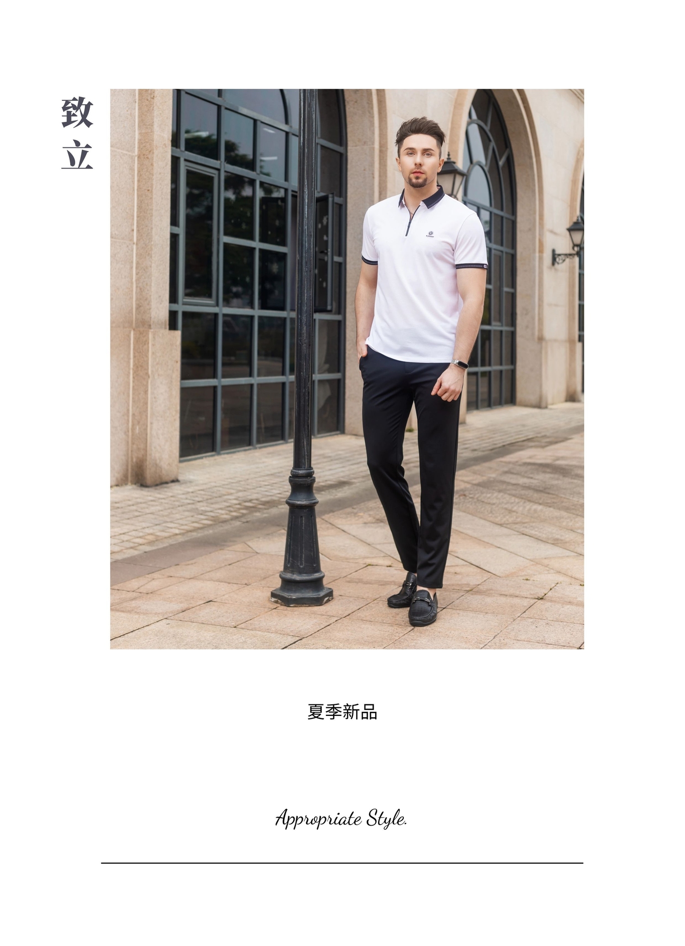 男装杂志图0