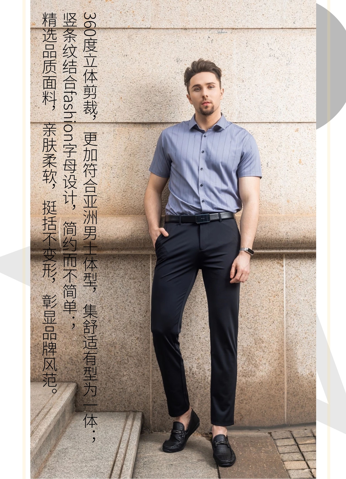 男装杂志图35