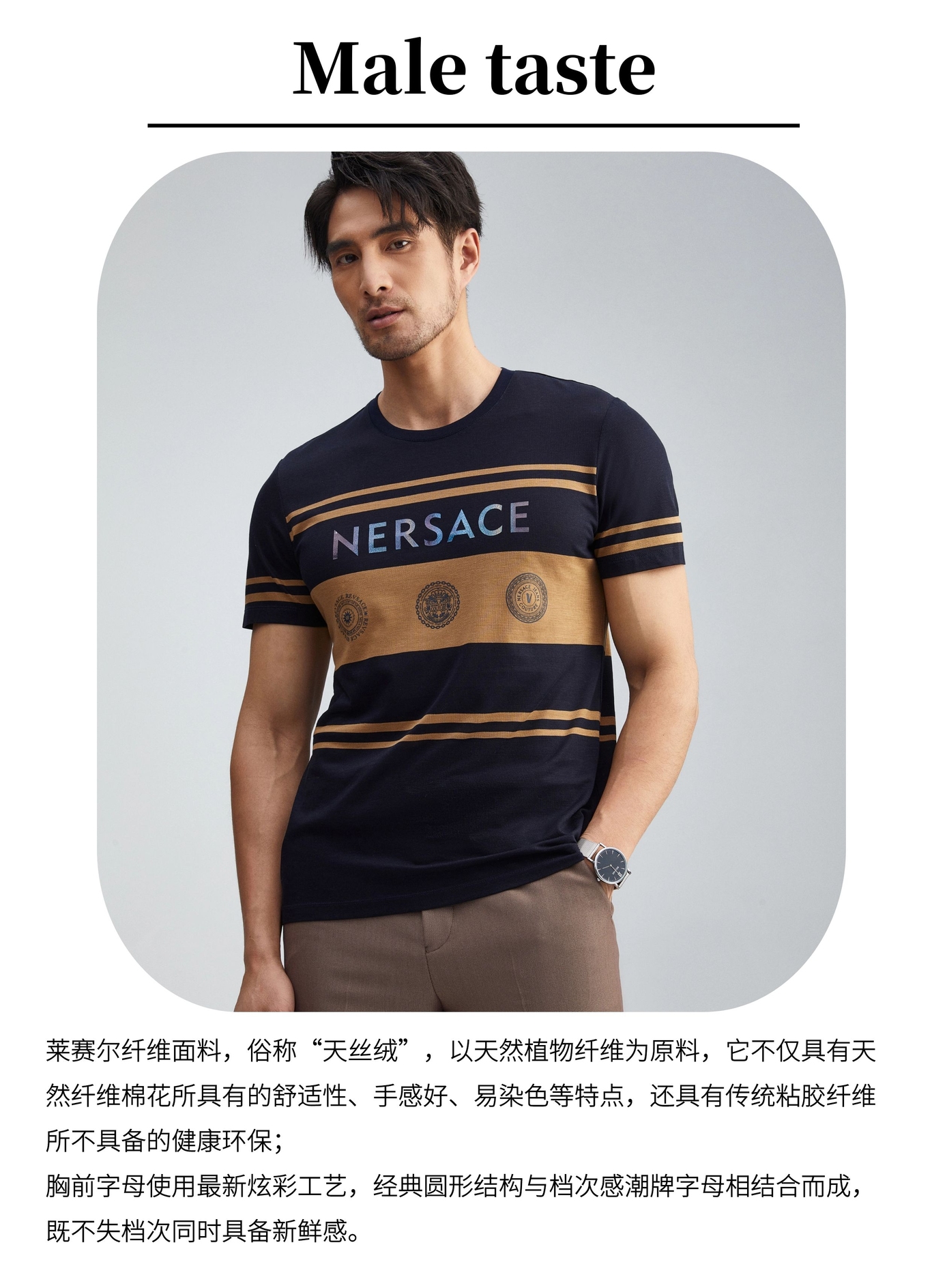 男装杂志图29