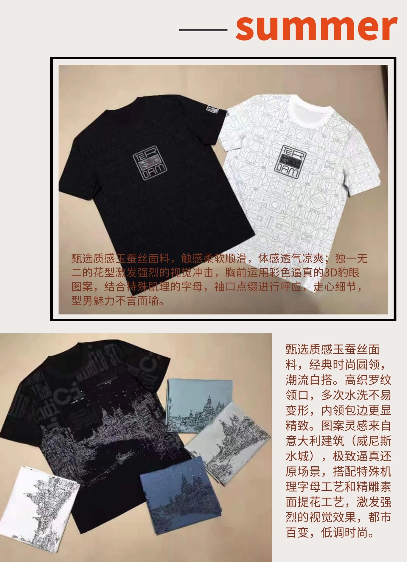 男装杂志图30