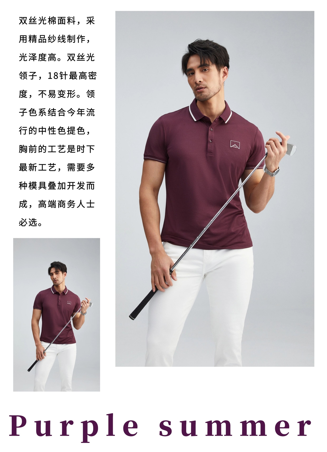 男装杂志图10
