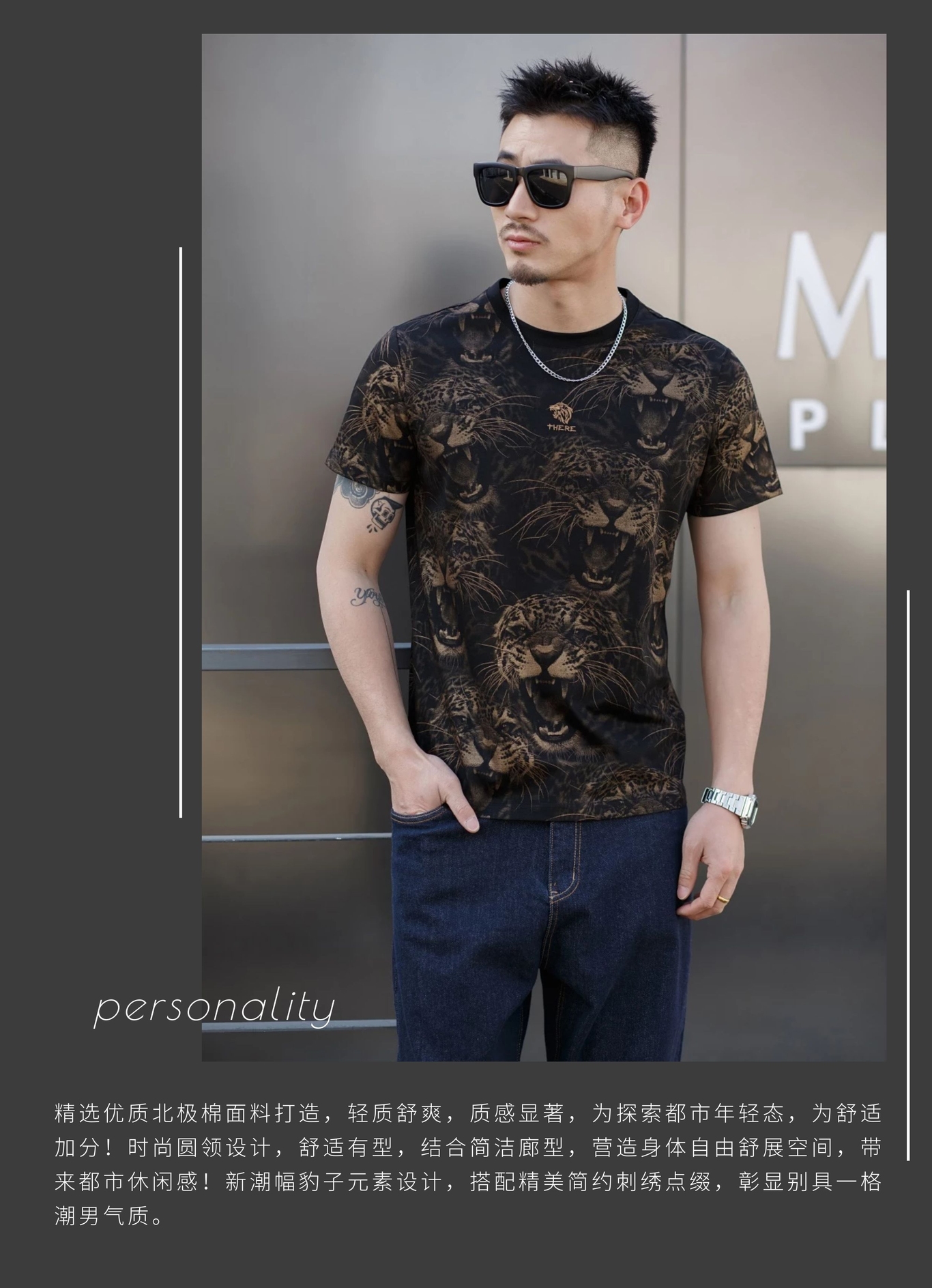 男装杂志图23