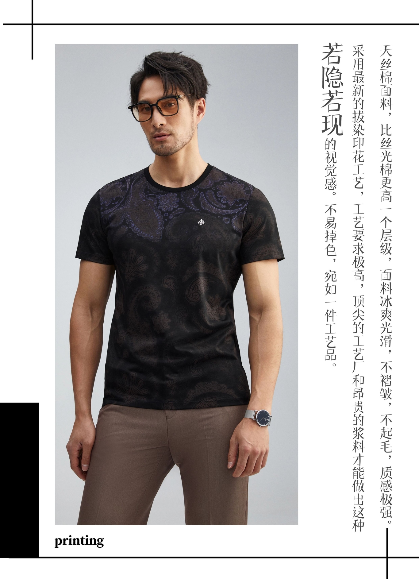 男装杂志图17