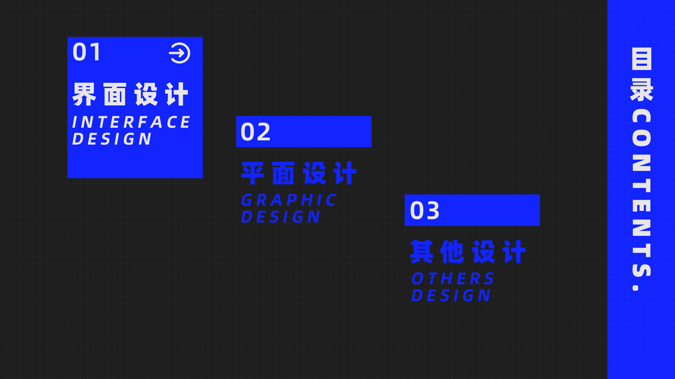 2022个人作品集图0