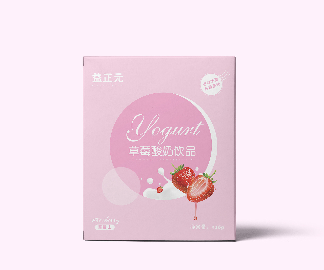 包装图1